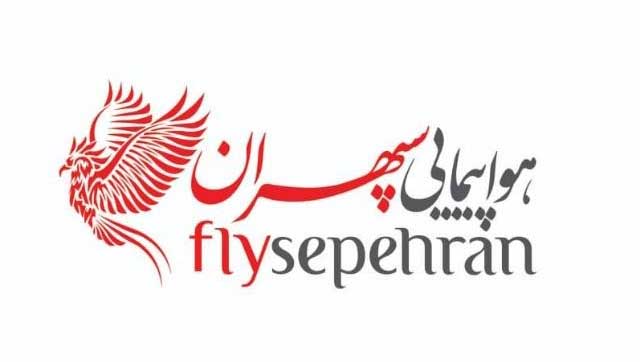 Sepehran Airlines