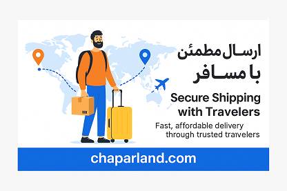 Secure Shipping with Travelers – Chaparland Official Website