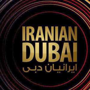iraniandubai